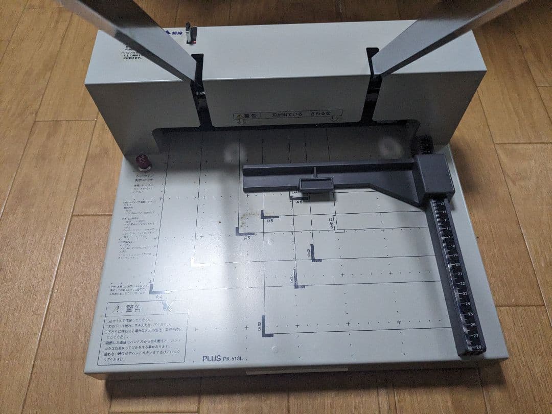 PLUS PK-513L 手動裁断機 - メルカリ