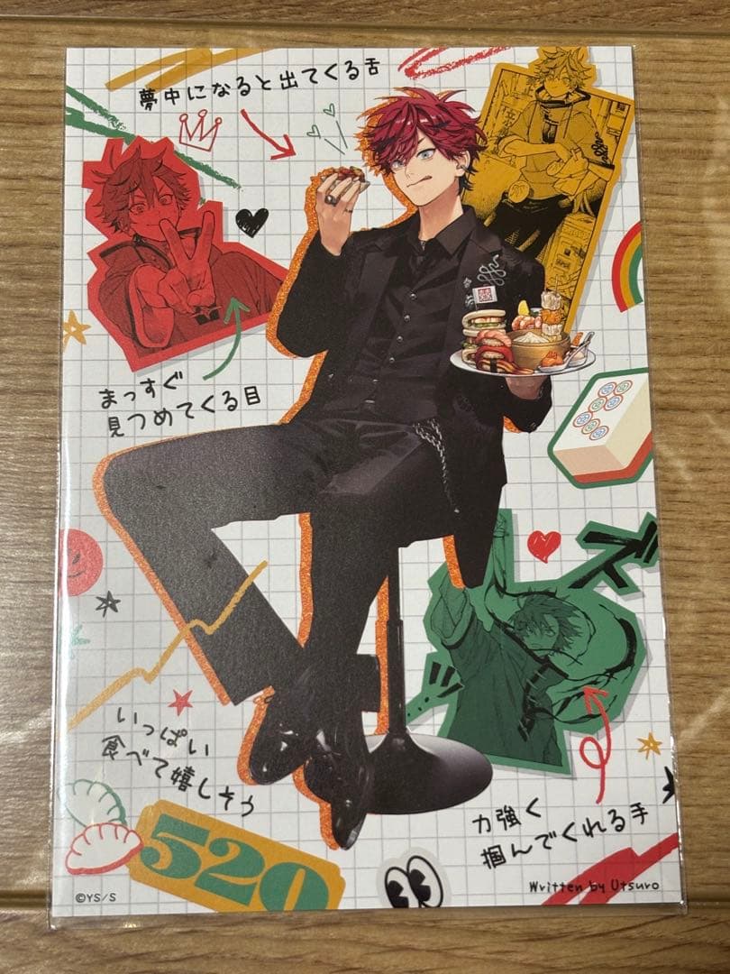 極楽街 アルマ ポップアップ 特典 ポストカード - メルカリ