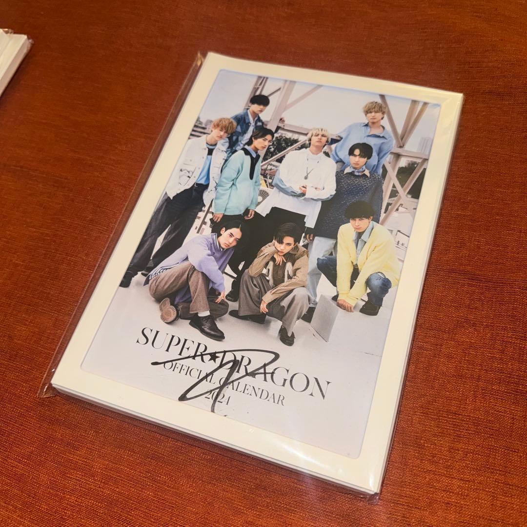 SUPER☆DRAGON 毅 直筆サイン 2024カレンダー - メルカリ