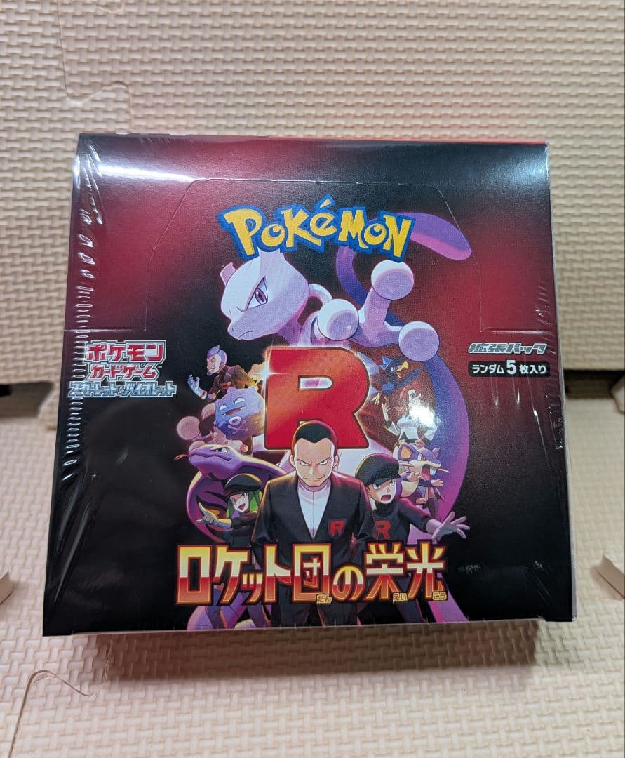 ポケモンカード　ロケット団の栄光　シュリンク付き1BOX 新品未開封