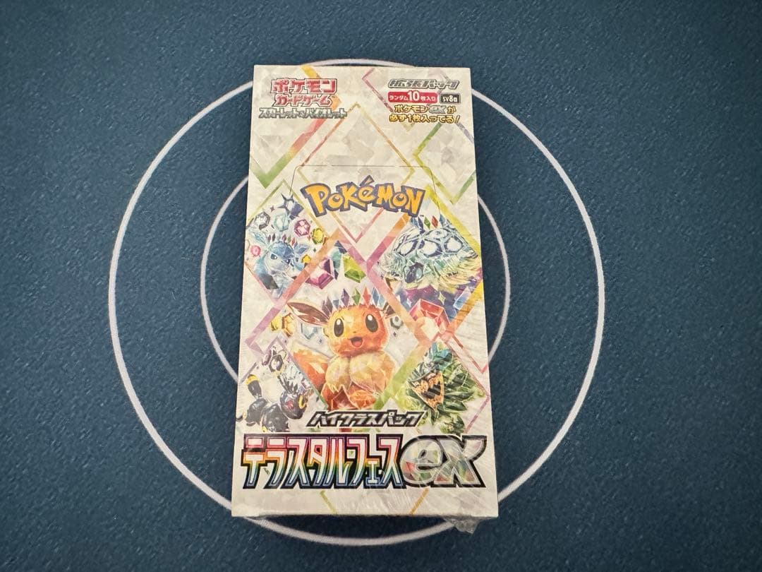 ヴァイスシュバルツ sp 【γ式・卍火車:技】 調 サイン 月読調