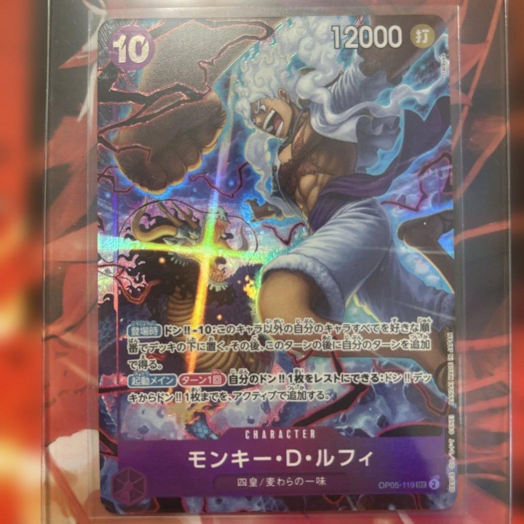 紫ルフィ　English 2nd ANNIVERSARY 黒紫ルフィ リーダーパラレル English 2nd ANNIVERSARY - メルカリ