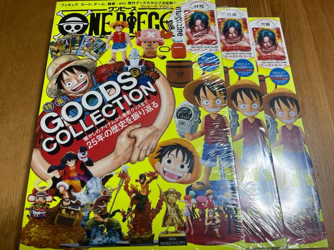 ONE PIECE ワンピースマガジン 3冊　プロモ付き未開封　バラ売り可