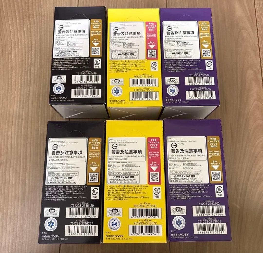 イオン購入分】ワンピースカード まとめ売り - メルカリ