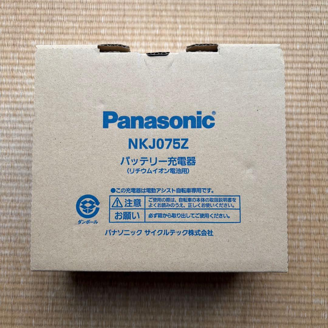 新品未使用品☆Panasonic NKJ075Z バッテリー充電器 - メルカリ