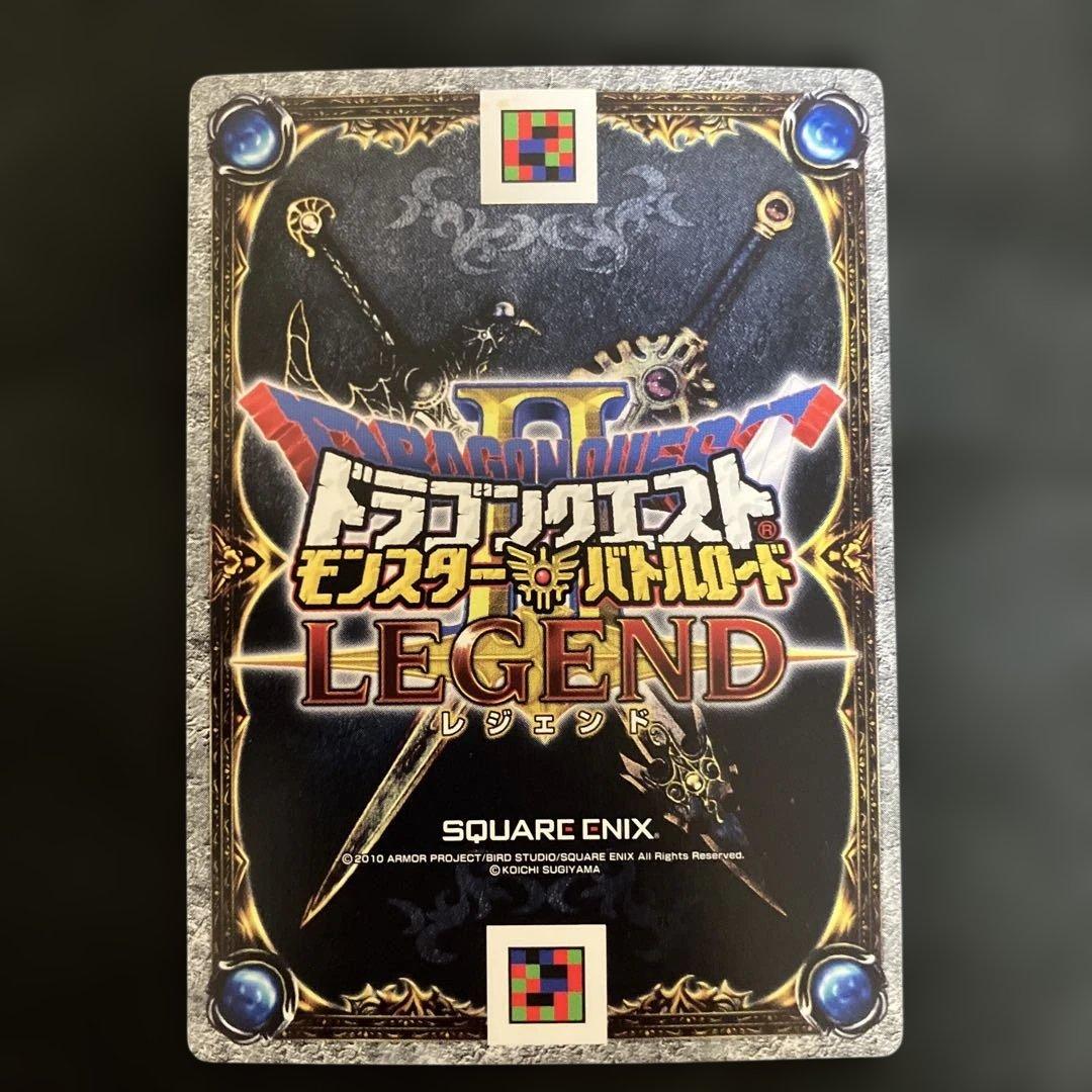 ドラゴンクエストモンスター バトルロード ダークドレアム - メルカリ