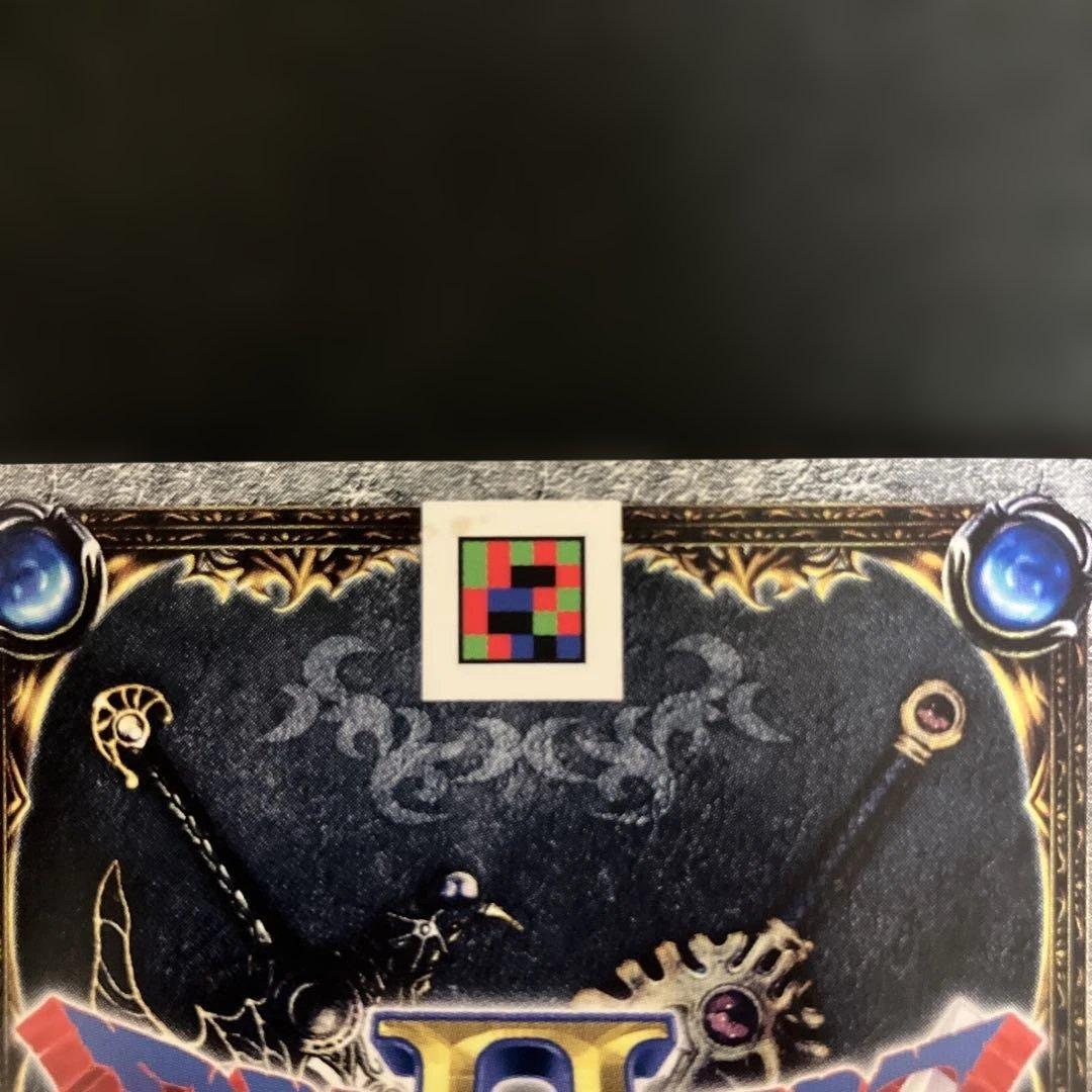 ドラゴンクエストモンスター バトルロード ダークドレアム - メルカリ