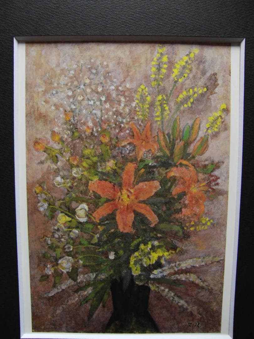 中谷 泰、「花」、希少画集・額装画、日本製・新品額縁にて額装致します