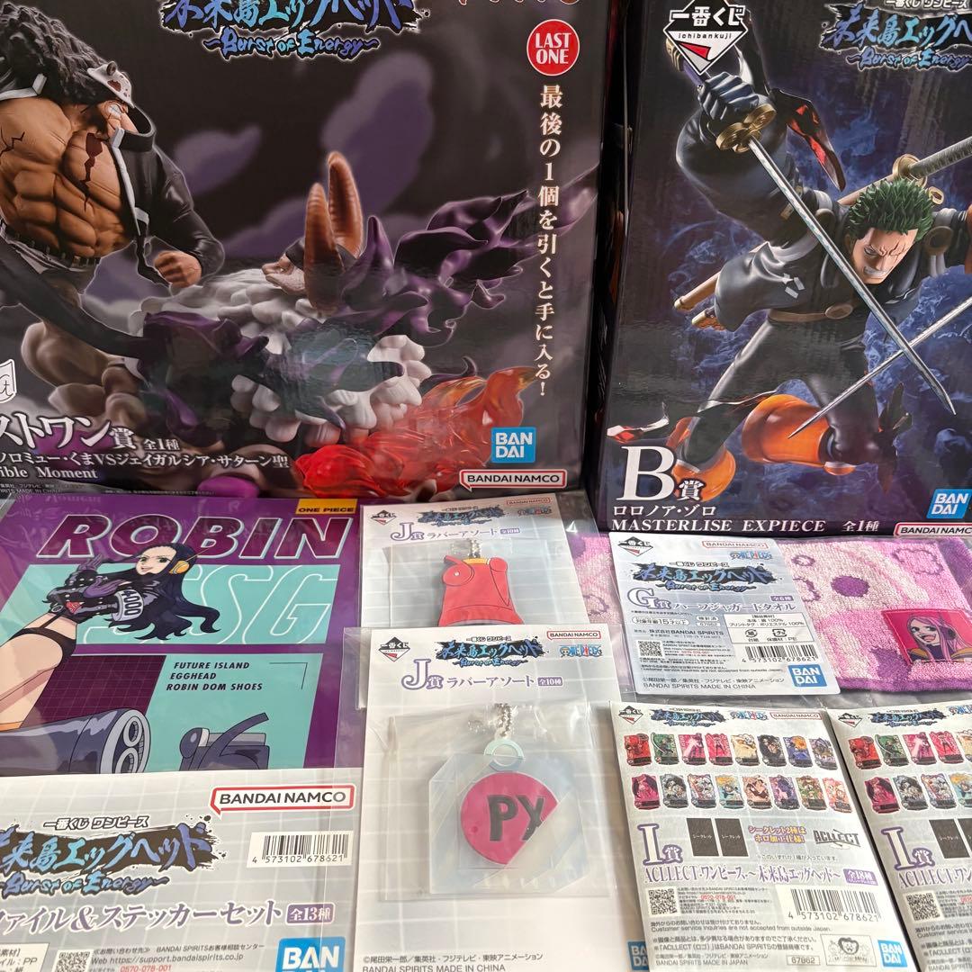 ワンピース一番くじ 未来島エッグヘッド【B賞】ゾロ・【ラストワン賞】くま