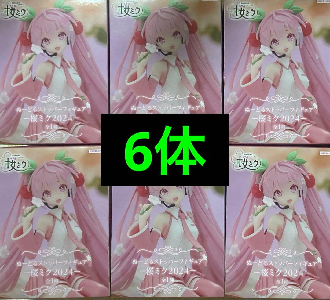 桜ミク ぬーどるストッパー desktop 初音ミク 抹茶パフェ フィギュア