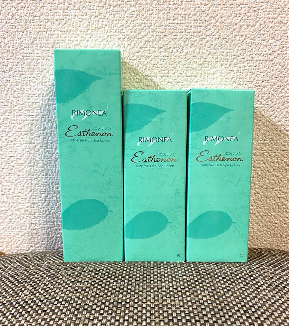 吉田アイエム研究所　 リモネアエステノン　3本セット
