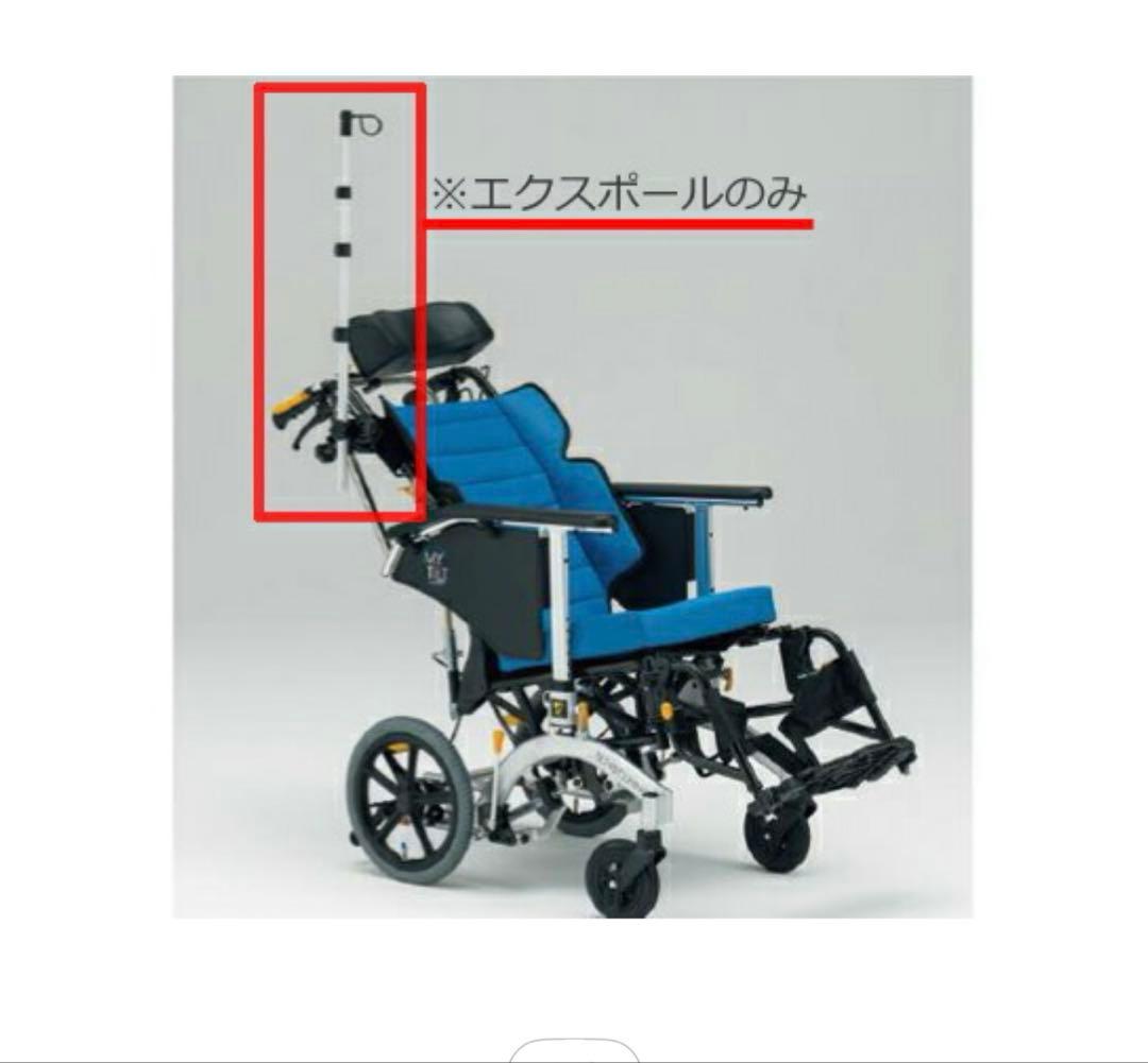 点滴棒　伸縮タイプ