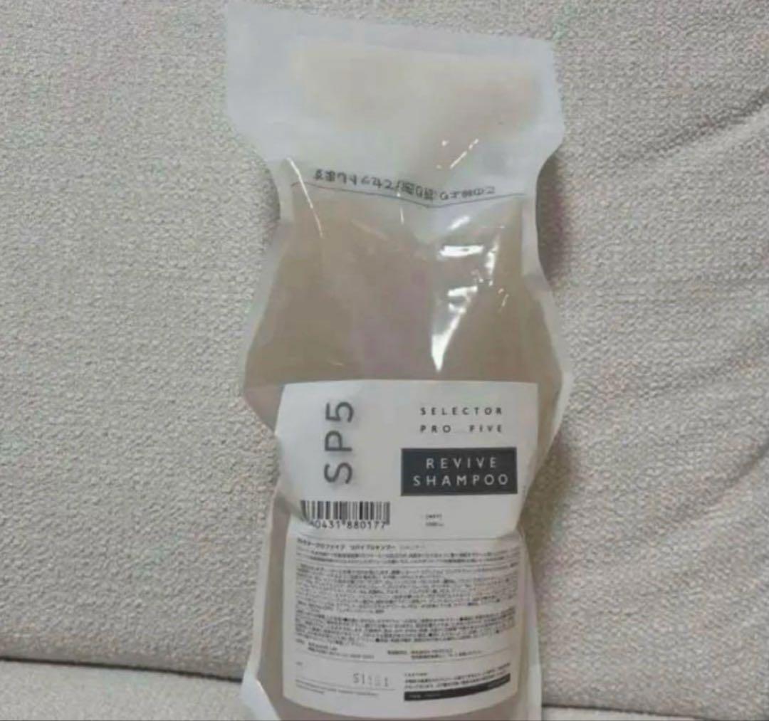 セレクタープロファイブ SP5 リバイブ シャンプー　トリートメント1000ml