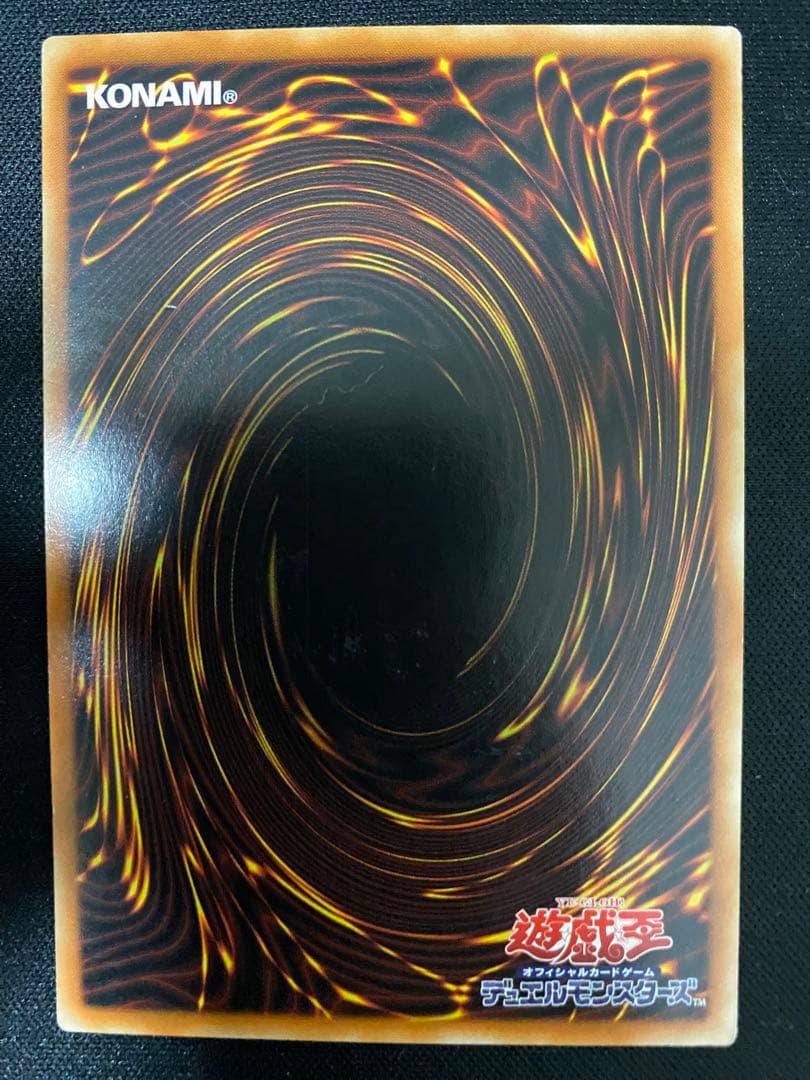 遊戯王 黒の魔導陣 アジア シークレット ワンオーナー 品 - メルカリ