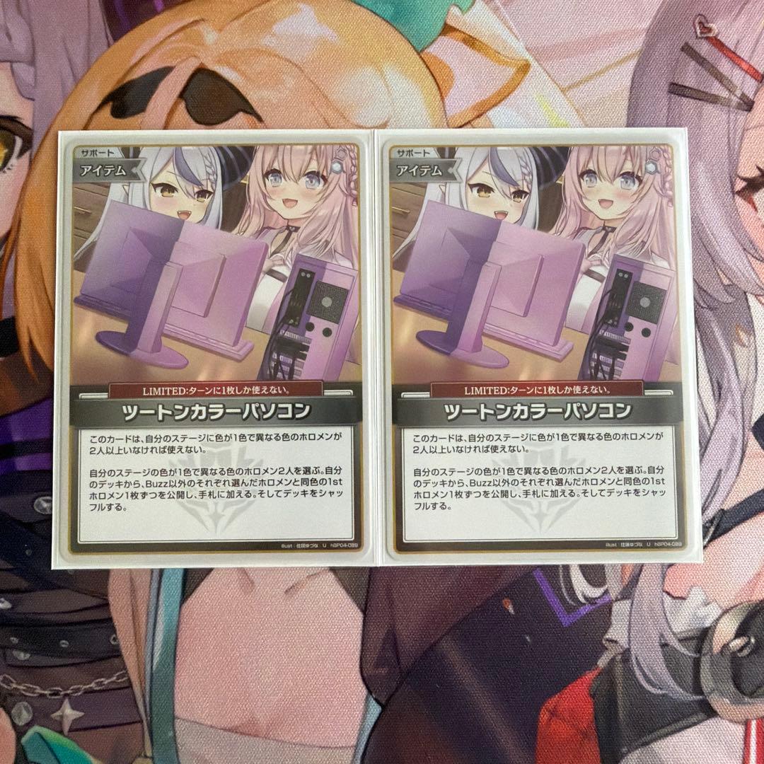 大会優勝構築】ホロカ ババドナ 構築済みデッキ 2重スリーブ