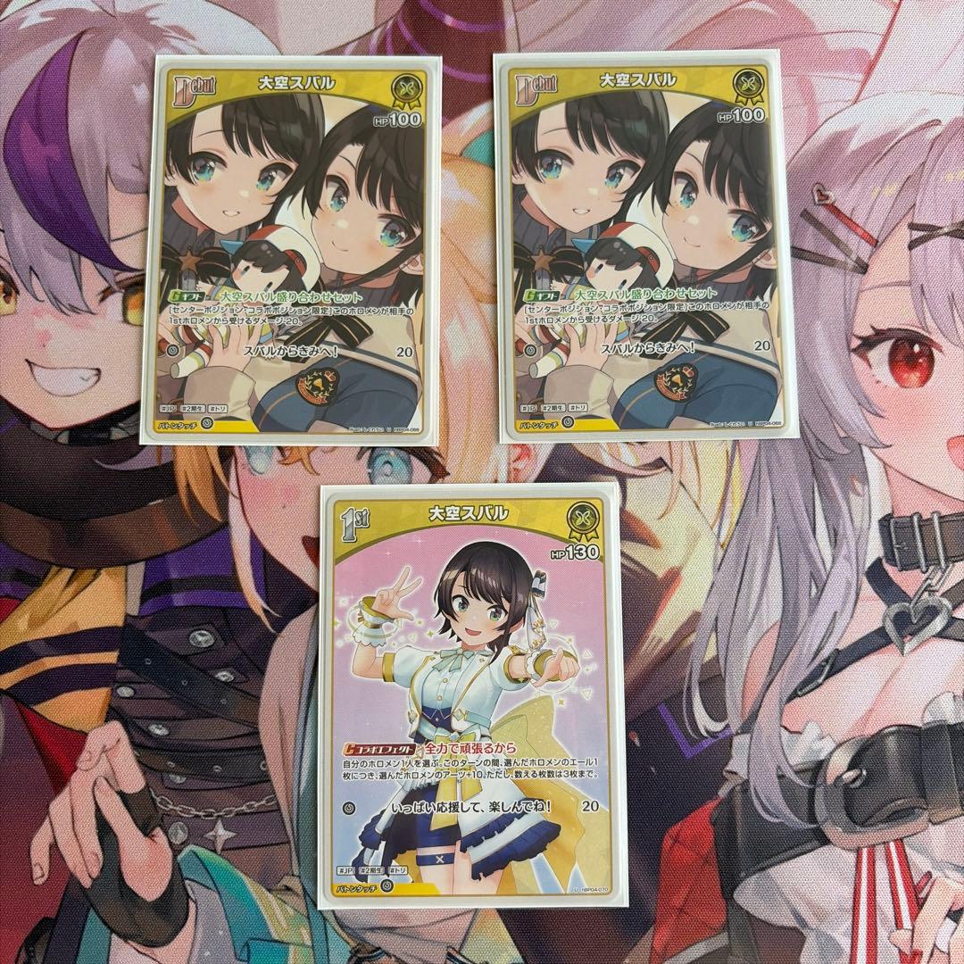 大会優勝構築】ホロカ ババドナ 構築済みデッキ 2重スリーブ