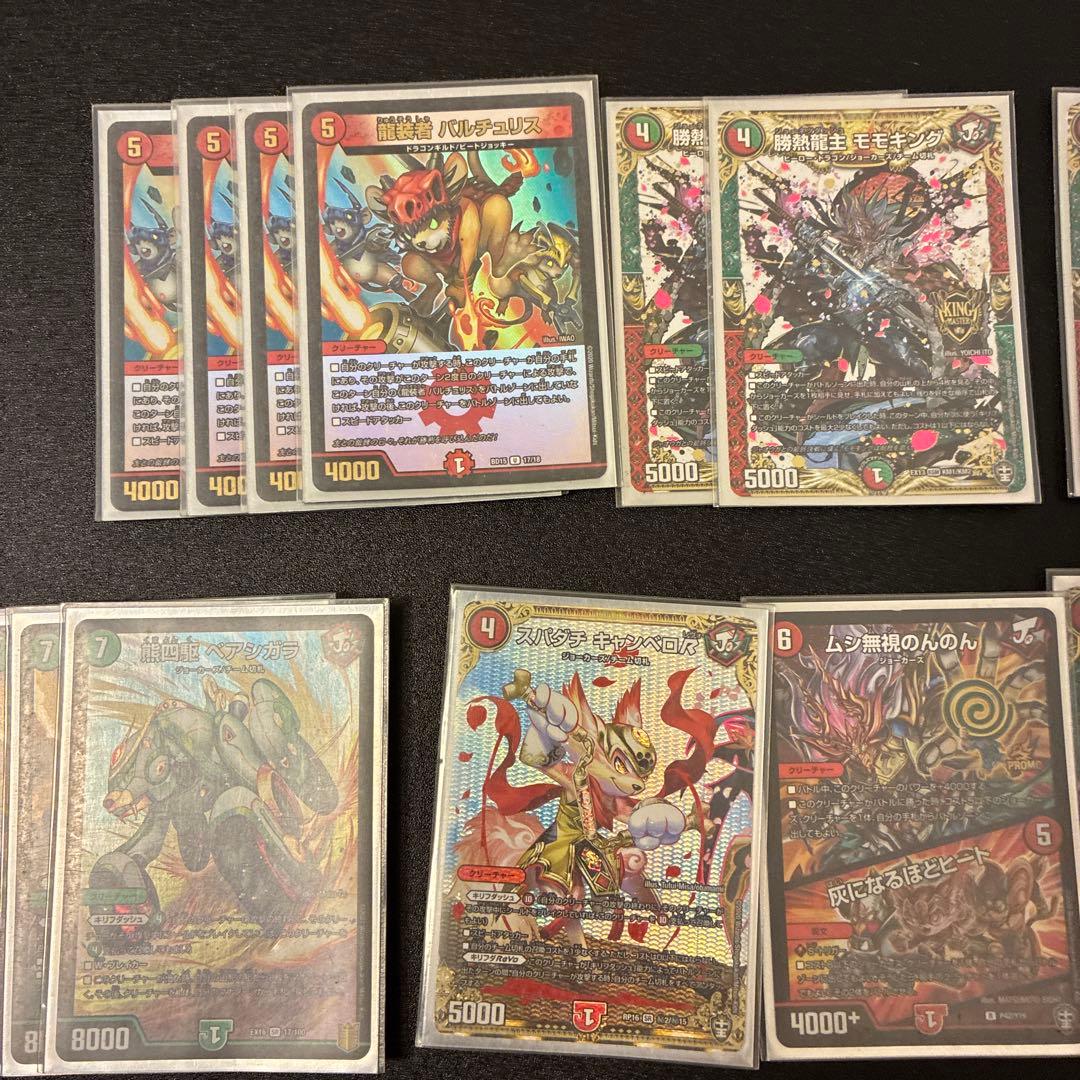 デュエルマスターズ 赤緑モモキングカードセット 40枚 - メルカリ