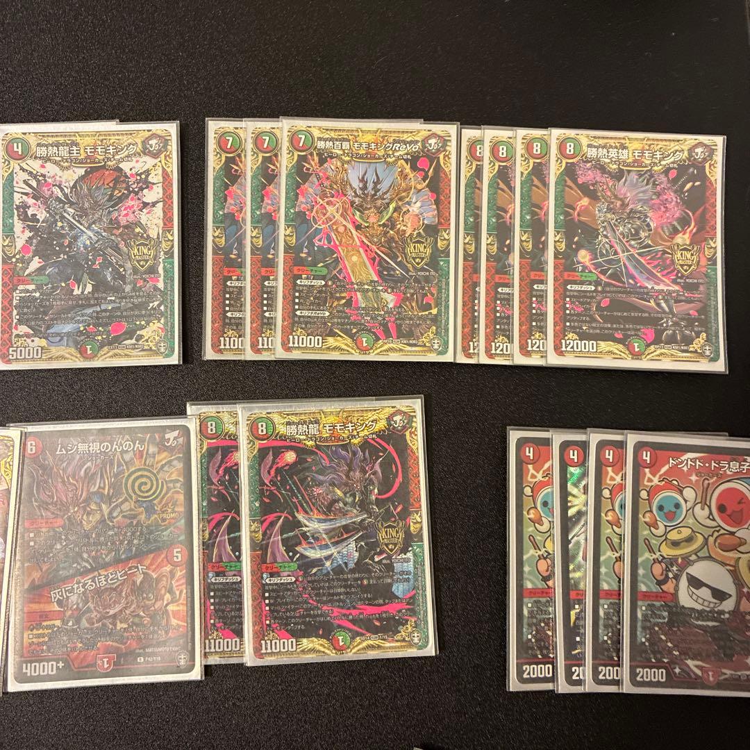 デュエルマスターズ 赤緑モモキングカードセット 40枚 - メルカリ