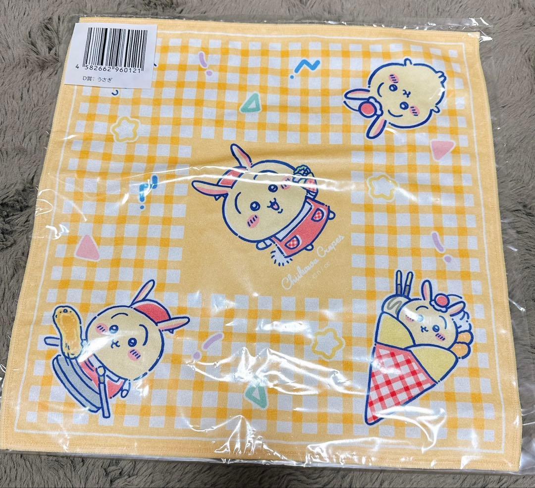 ちいかわ クレープくじC賞うさぎセット - メルカリ