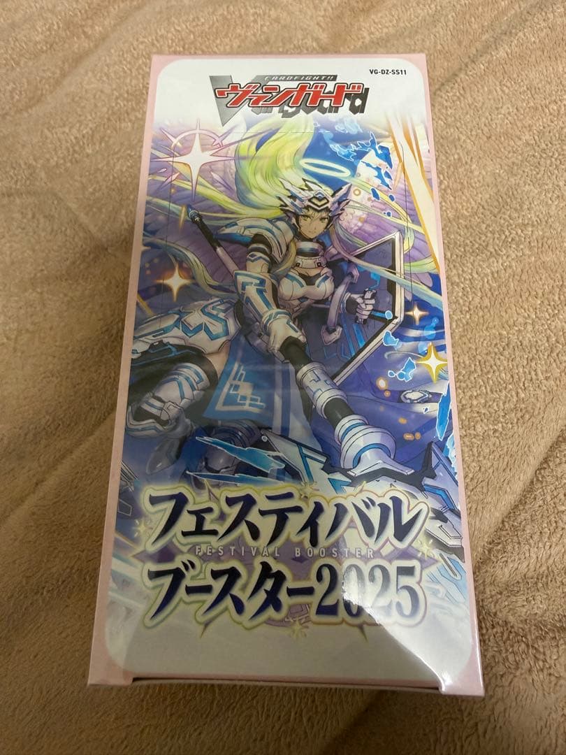 ヴァンガード！『フェスティバルブースター2025』新品未使用