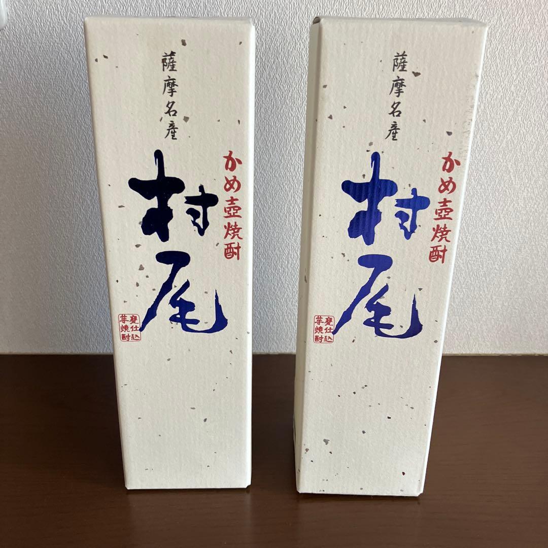 ANA国際線限定、村尾焼酎2本セット