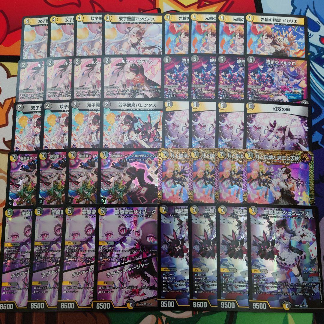 夜見れなデッキ 夜見レナデッキ 4コン 40枚 - メルカリ