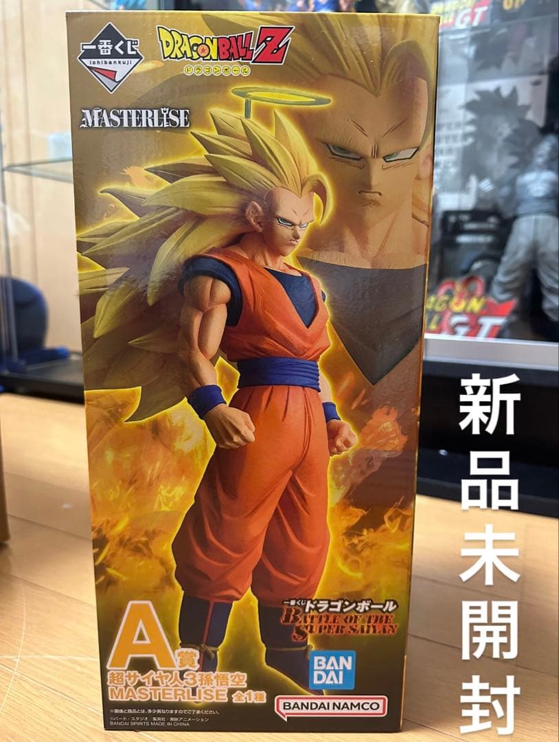 一番くじ ドラゴンボールZ MASTERISE 新品未開封　超サイヤ人3