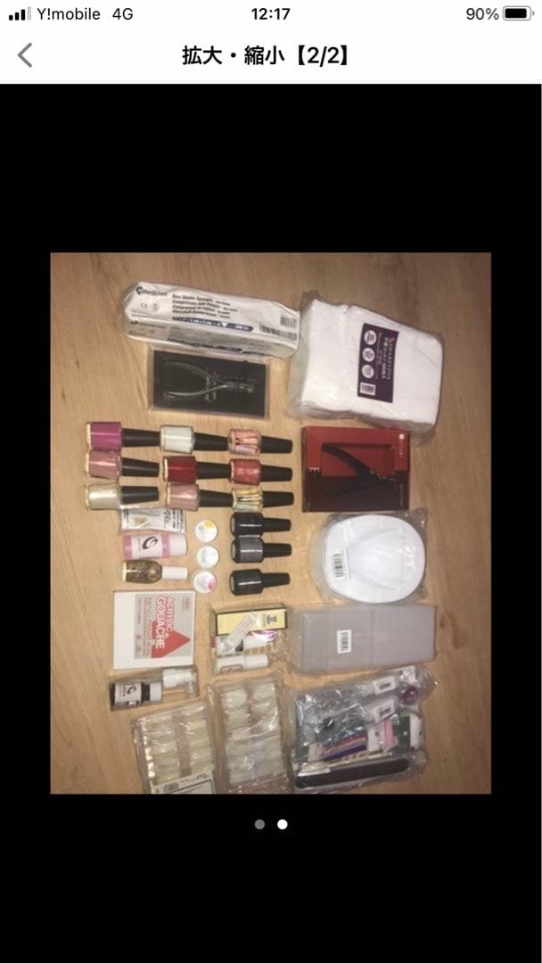 ネイルアート用品セットと収納ケース