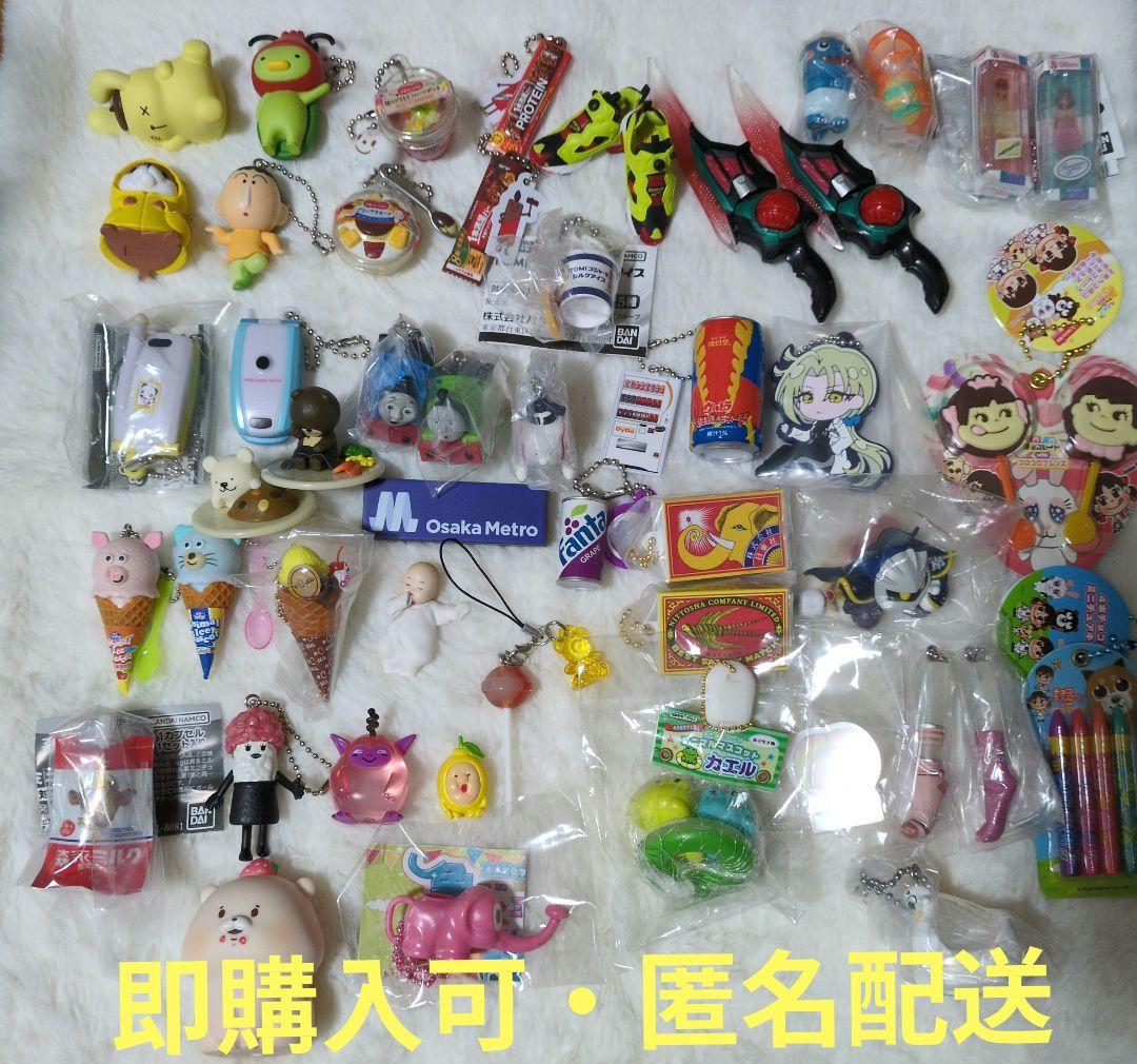 ガチャガチャ等　約４８点まとめ売り