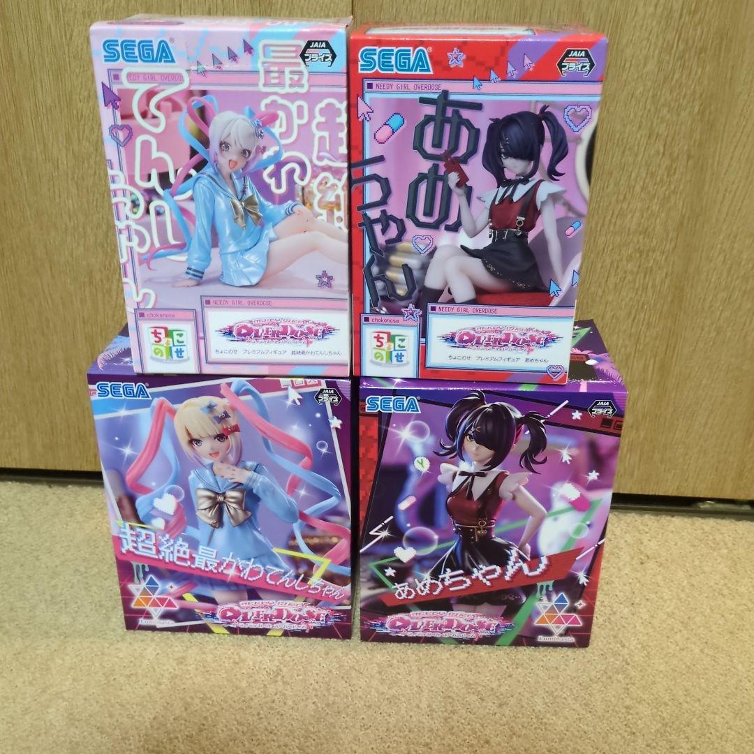 NEEDY GIRL OVERDOSE あめちゃん　超絶最かわてんしちゃん