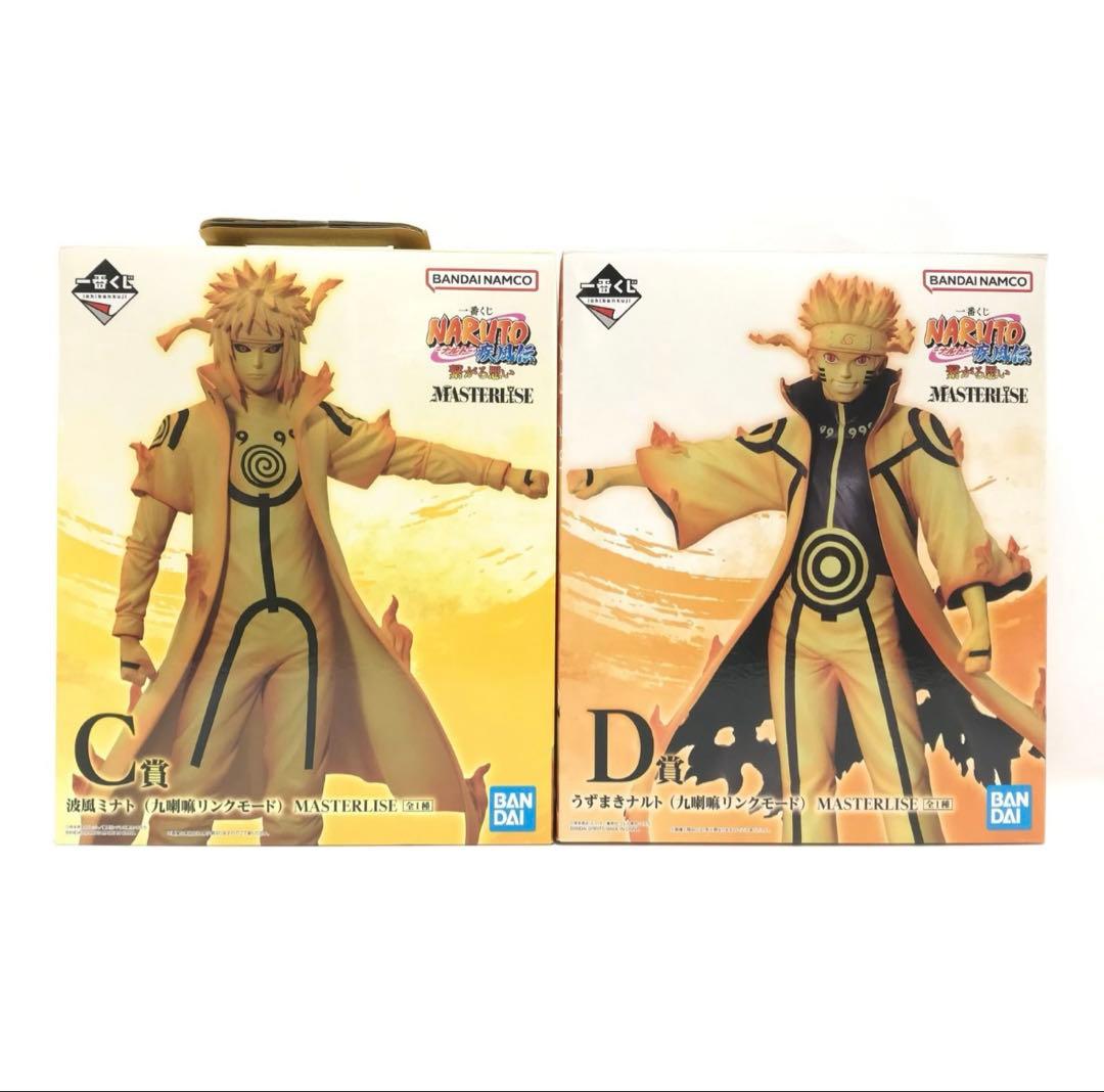 ［即購入OK ］NARUTO一番くじ〜繋がる思い〜九喇嘛リンクモード