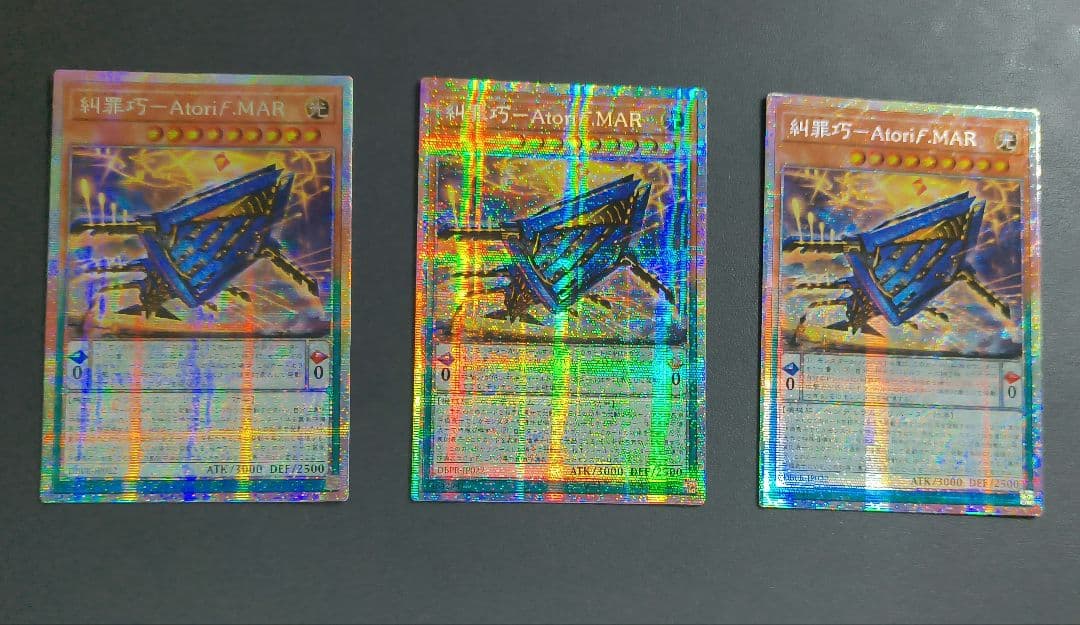 3枚アジア版 遊戯王糾罪巧－Atoriϝ.MAR プリズマティックシークレット 遊戯王 糾罪巧-アトリマール プリズマティックシークレット 3枚 - メルカリ