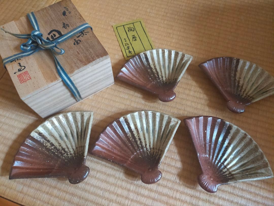 【信楽焼】4代 高橋楽斎　扇面　皿　5客 共箱