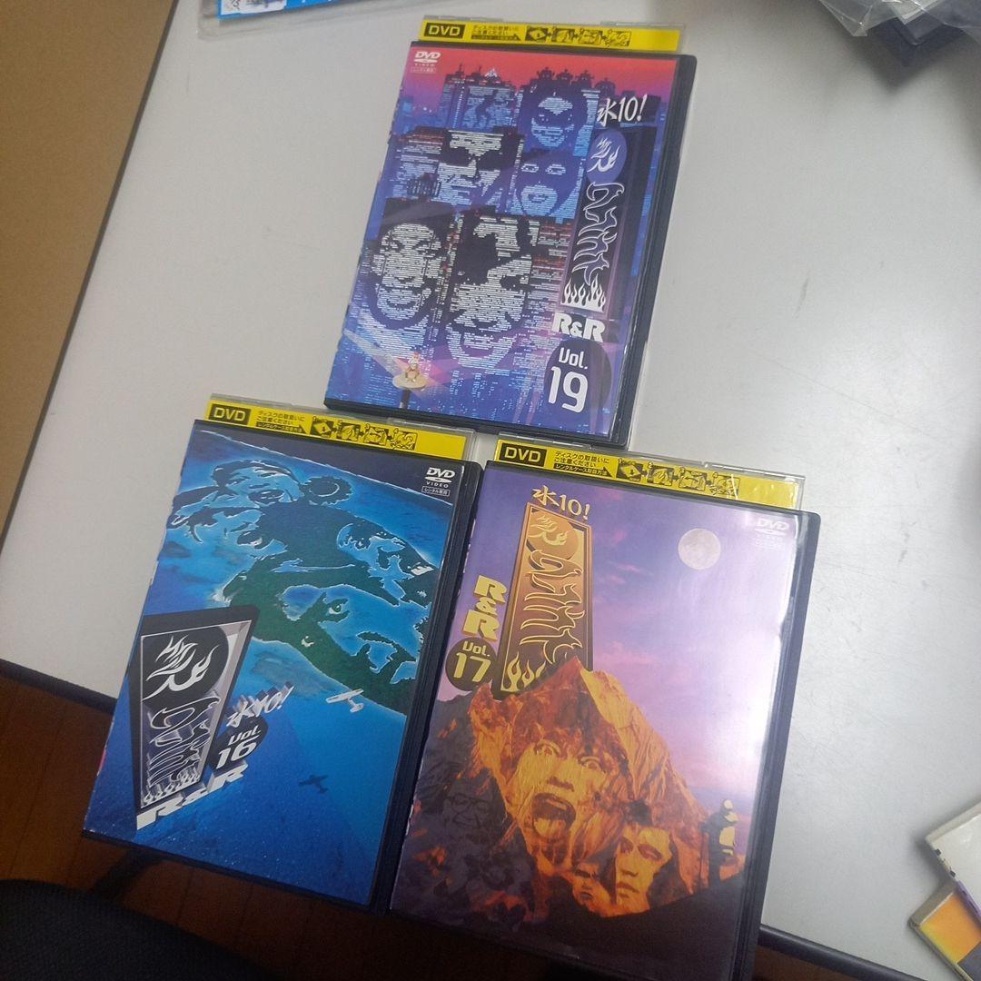 ワンナイR&R DVD16本セット まとめ売り