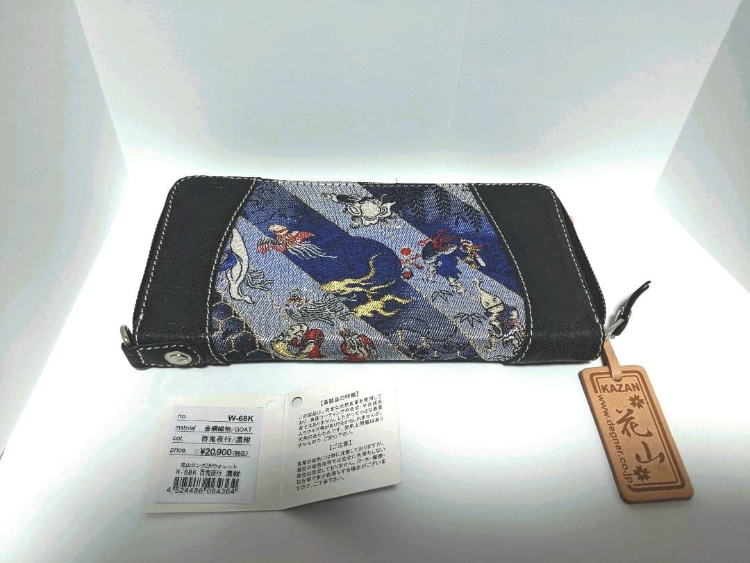 DEGNER ラウンドファスナーウォレット