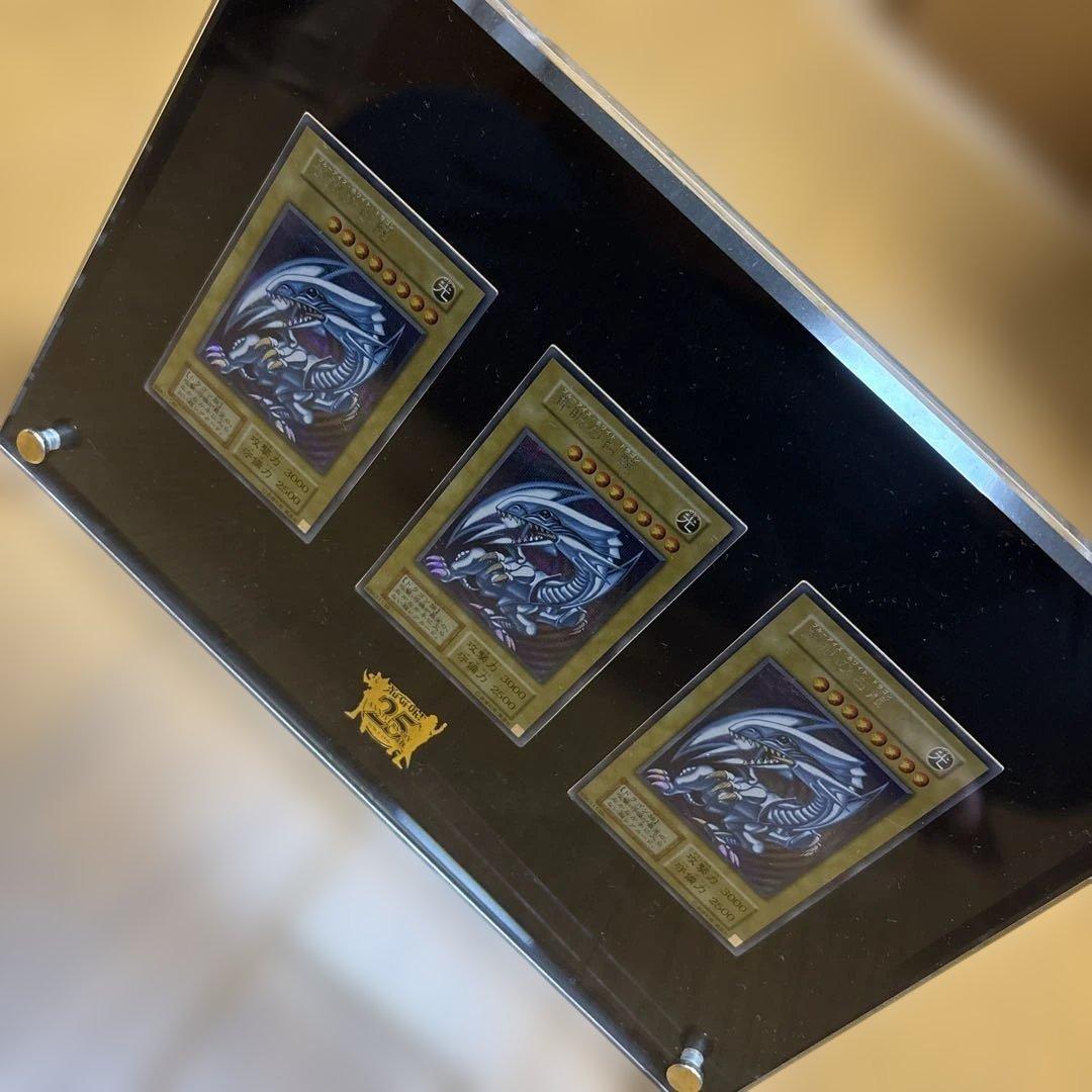 【海馬セット】青眼の白龍　シークレット　3枚 遊戯王 海馬セット 「青眼の白龍」シークレットレア3枚セット｜Yahoo