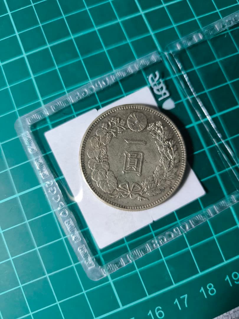明治年 一圓銀貨　PCGS PVC残留