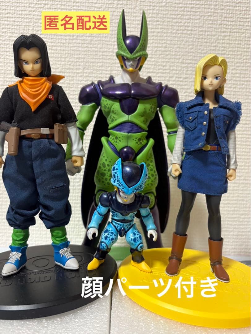 ドラゴンボール フィギュア DOD 17号 18号 セル セルジュニア - メルカリ