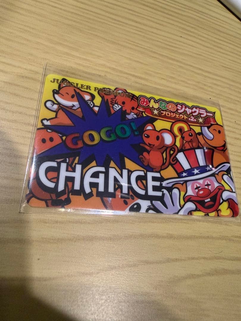 ジャグラープレミアムカード即発送