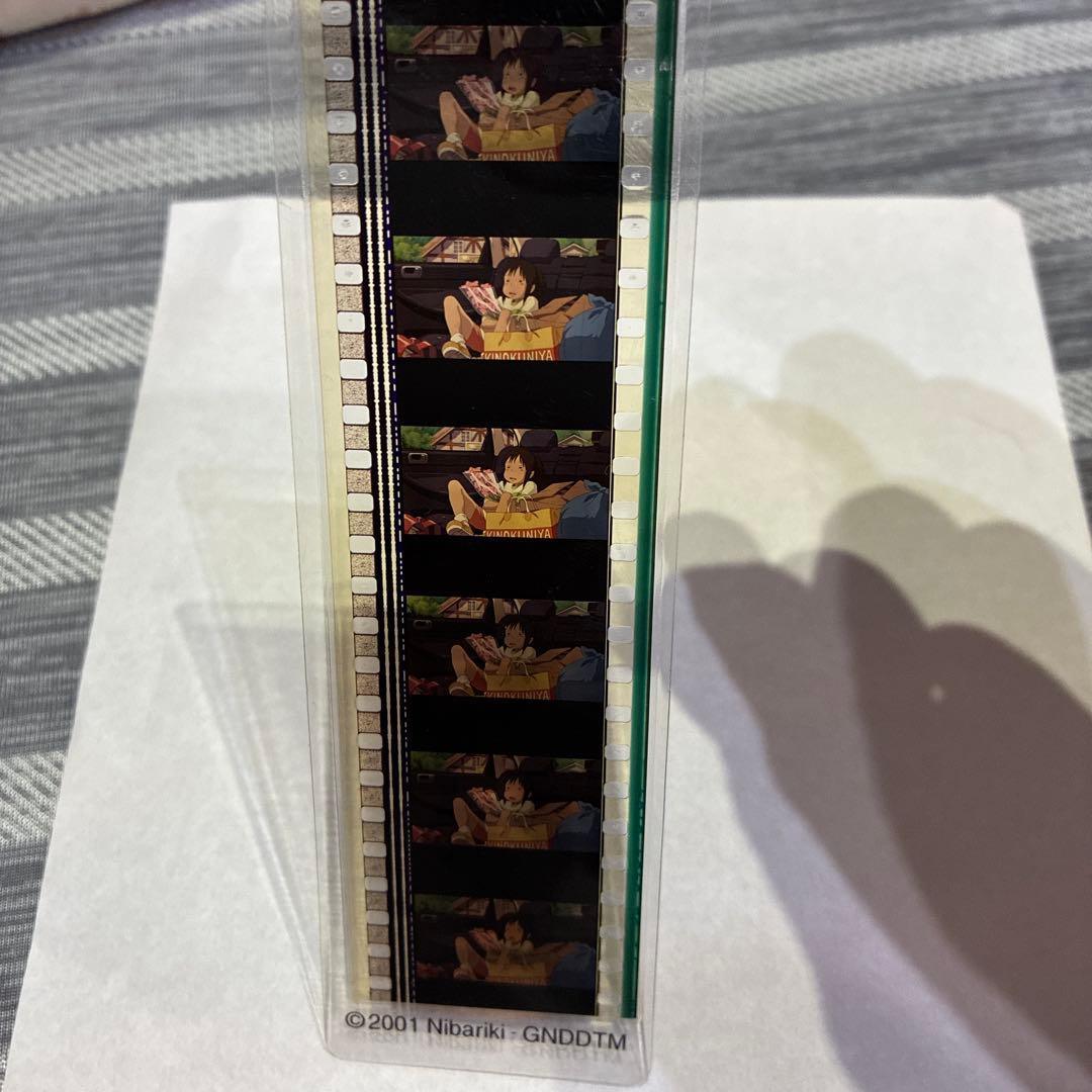 三鷹の森ジブリ美術館 千と千尋の神隠し フィルムブックマーカー 1枚 お値下げ！ジブリブックマーカーフィルム 「千と千尋の神隠し」三鷹の