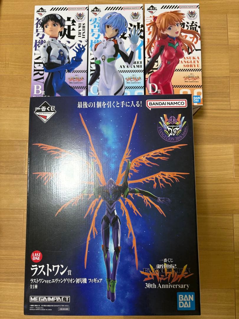 エヴァンゲリオン　一番くじ