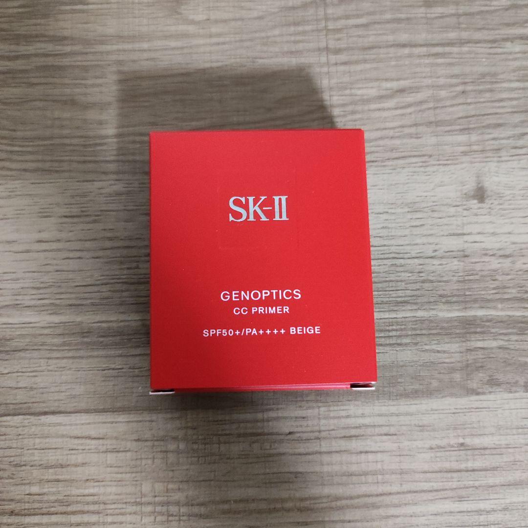SK-II SK2 ジェノプティクス CC プライマー ナチュラルベージュ