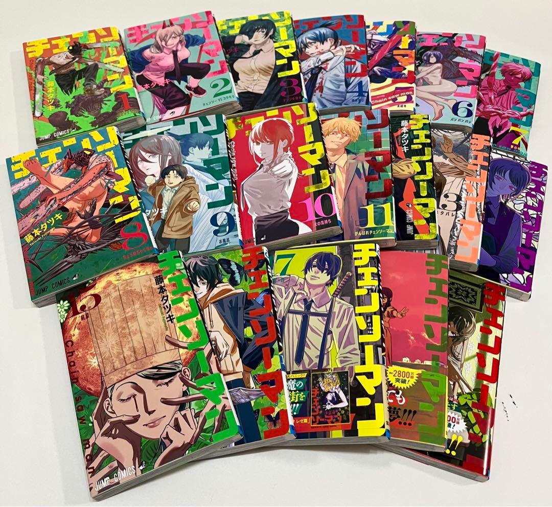 チェンソーマン 1〜19巻(最新19巻含む)全19巻セット - メルカリ