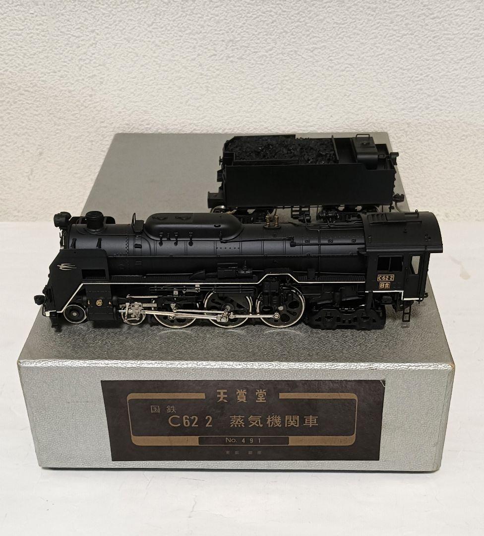 HOゲージ 天賞堂 C622号機蒸気機関車、NO.491、メンテナンス動作調整