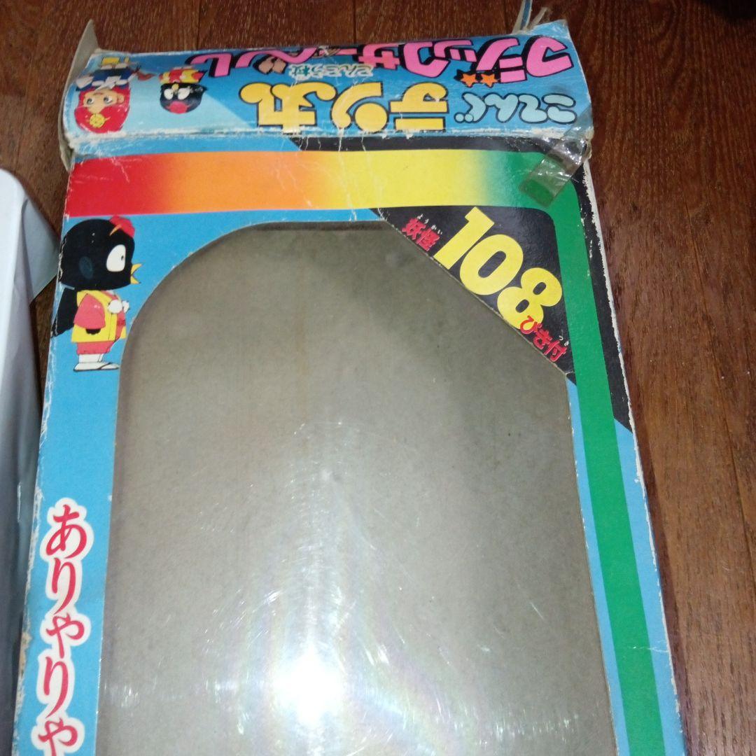こてんぐテン丸 バンダイ こんごう杖 マジックサーベル 1983年