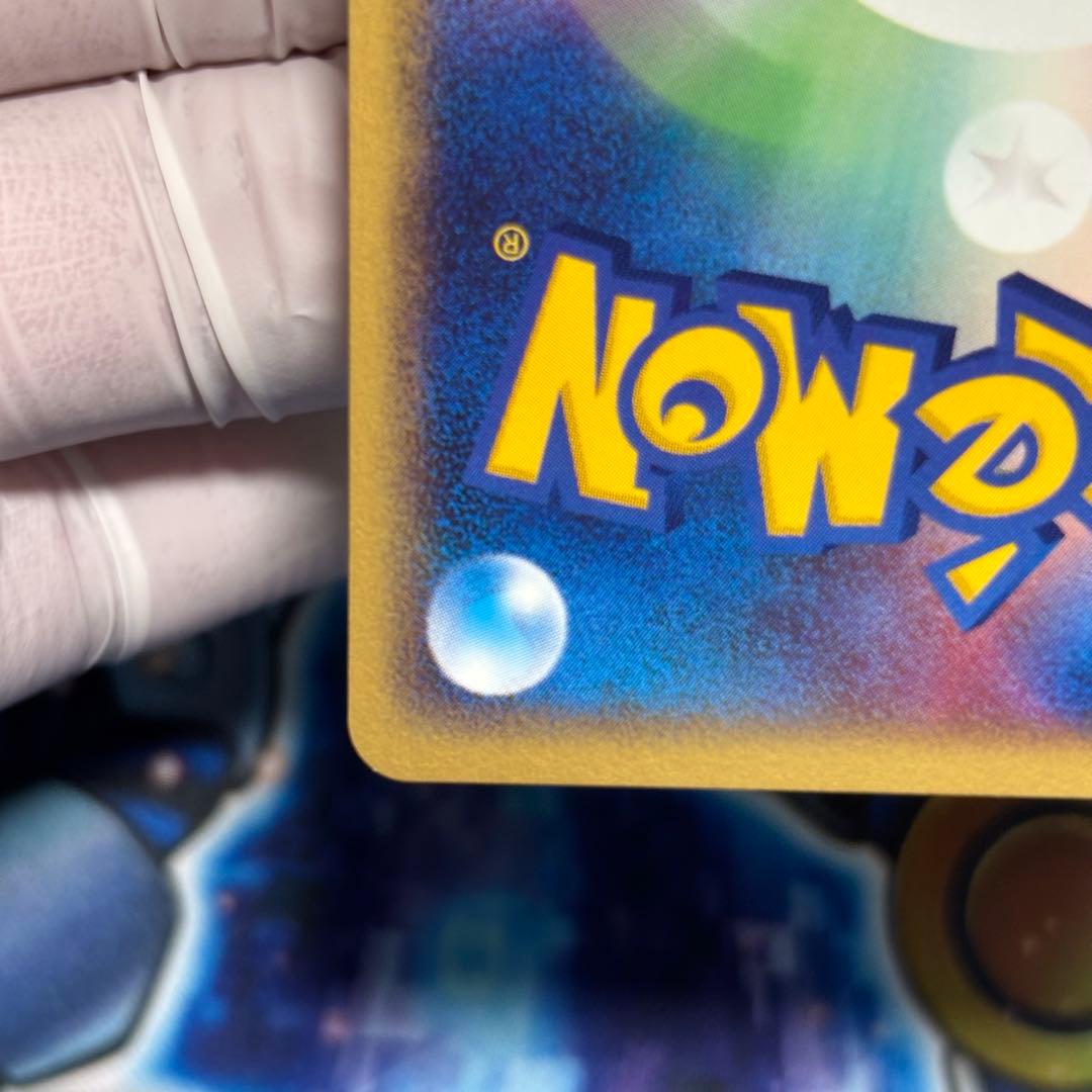 美品-極美品】セレビィ プロモ e 042/P JRスタンプラリー - メルカリ