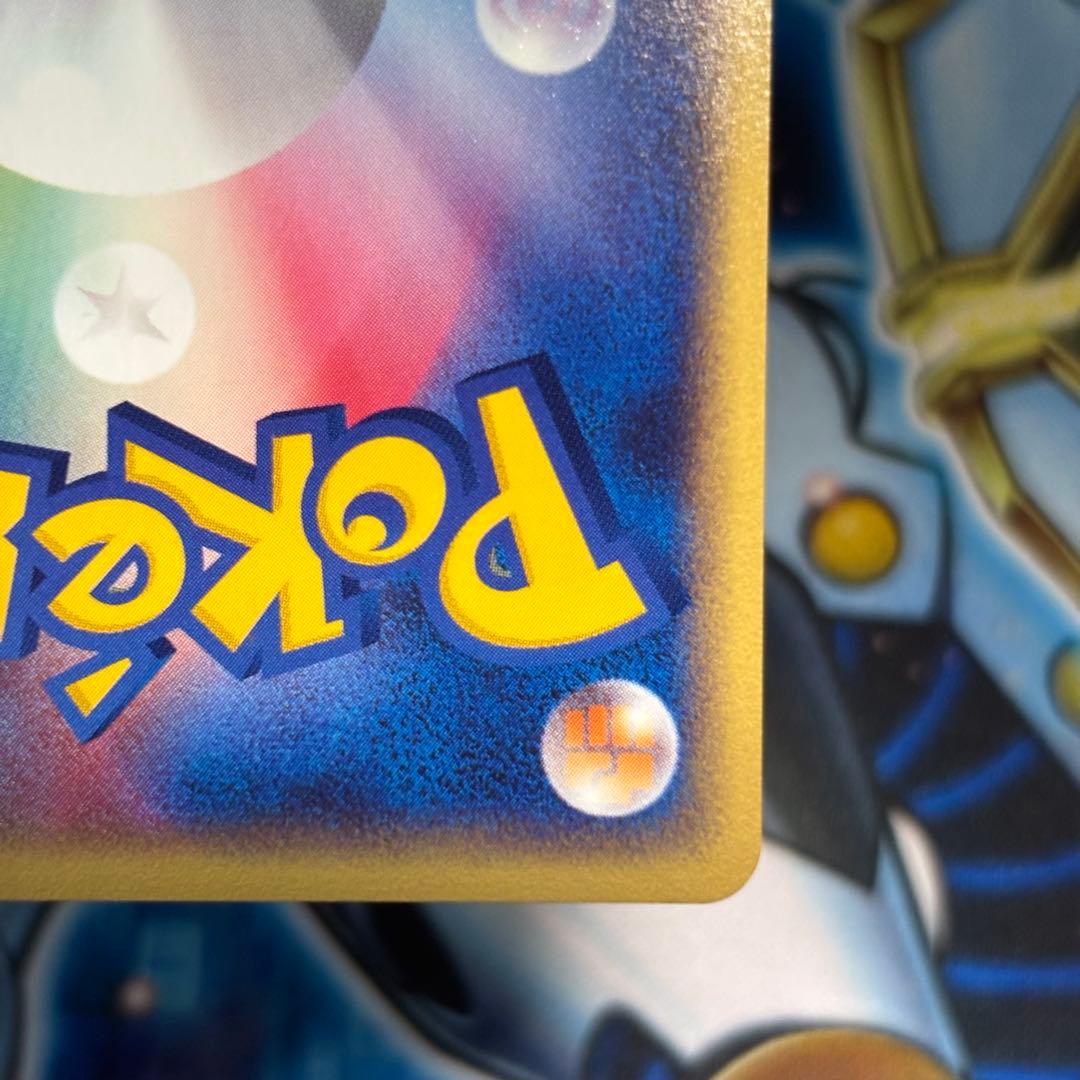 美品-極美品】セレビィ プロモ e 042/P JRスタンプラリー - メルカリ