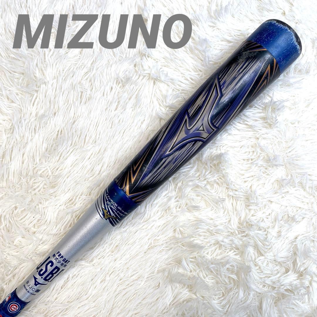 ✨良品✨ ミズノ ビヨンドマックス ギガキング 77㎝ 590g 軟式少年用