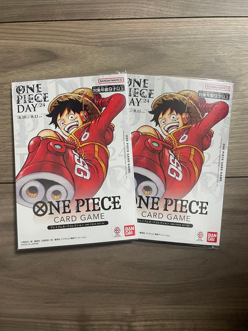 ワンピースカード　ワンピースDAY 24 プレミアムカードコレクション２冊セット