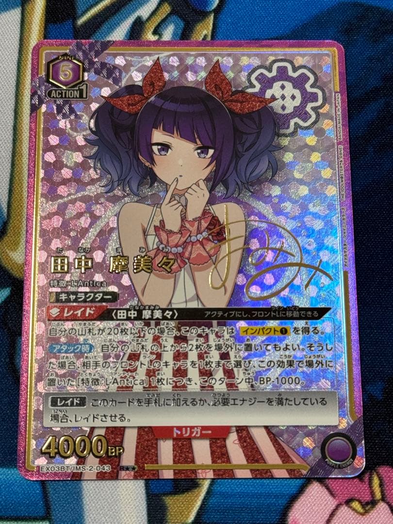 ユニオンアリーナ アイドルマスター シャイニーカラーズ 田中摩美々